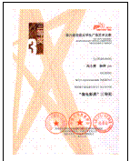 文本框:  